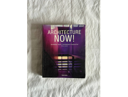 Architecture now! Philip Jodidio. Taschen Альбом