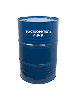 Растворитель Р-646