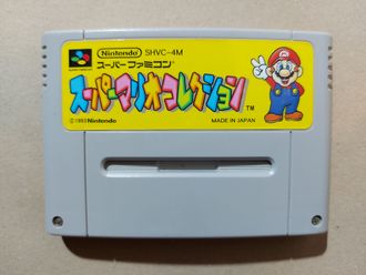 №079 Super Mario All Stars для Super Famicom SNES Super Nintedndo