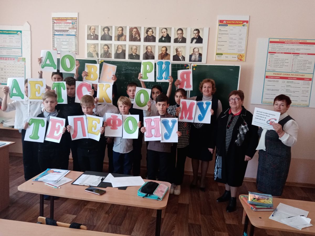 мбоу голубинская сош