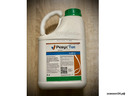 Ревус Топ, КС (от 50мл до 5л)