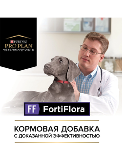 FortiFlora (ФортиФлора) пробиотик, кормовая добавка для собак