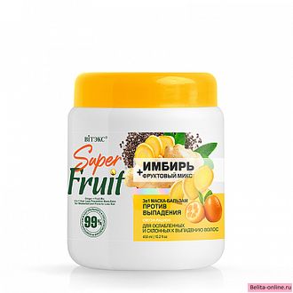 Витекс Super Fruit Имбирь+фруктовый микс Маска-Бальзам для волос 3 в1 против выпадения, 450мл