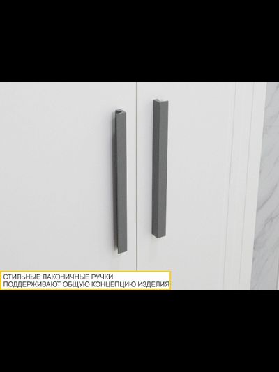 Шкаф четырехдверный Николь 901 312