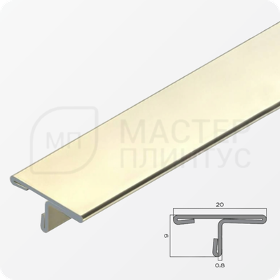 Т-образный профиль 20 мм. из нержавеющей стали NEEXY PVS91-05 G Золото зеркальное