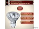 Sylvania Hi-Spot ES50 FL 50w 25° 230v GU10