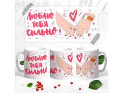 Кружка для влюбленных, на 14 февраля №55