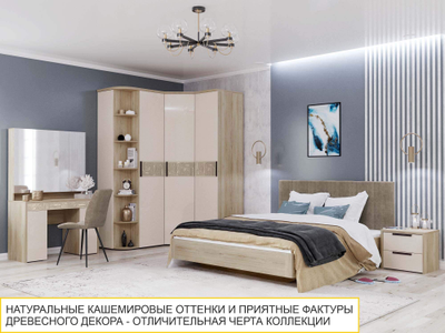 Туалетный столик с зеркалом Кашемир 900 323