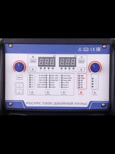 АВРОРА Ресурс 5000 ДВОЙНОЙ ПУЛЬС