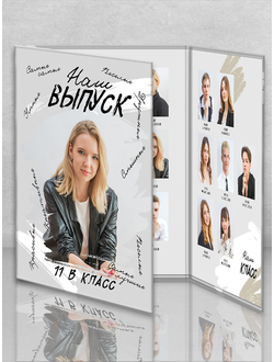 Трюмо "Штрихи"