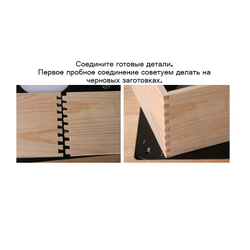 Упор с функцией "шипорезка" ДЛЯ ТРАНСПОРТИРА "V.PRO"