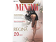 Фантазийные колготки MiNiMi Regina 20 den