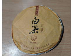 Лот 826, Белый пуэр Пувэнь “Сияние луны” Юэ Гуан Бай, 357 гр, 2019 г