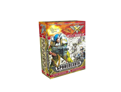 Настольная игра: Бронепехота. Миссия "Капкан"