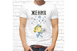 Свадебные_17