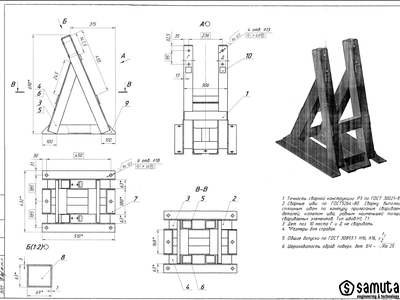 Технический сборочный чертеж на заказ