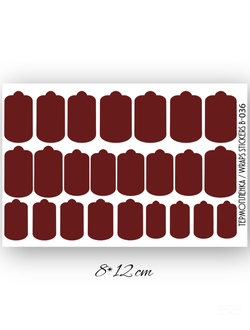 Пленки однотонные для ногтей 9*13,5 B-036