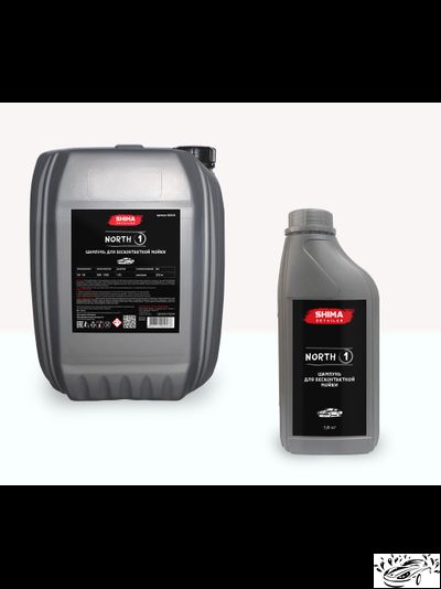 Шампунь для бесконтактной мойки SHIMA DETAILER NORTH