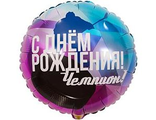 К 18" РУС ДР ЧЕМПИОН Хоккеист