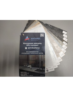 Каталог декоров компакт столешниц Arcobaleno