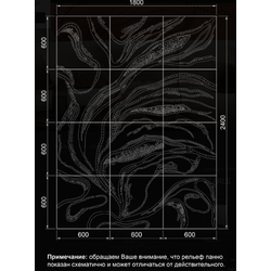 Панно гипсовое PEARLS артикул SPN28
