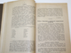 Сборник статей по экономике и культуре. Вып. I. Краснодар: Адычгеркпромторг, 1927.