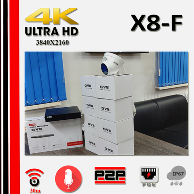 GVS комплект видеонаблюдения GVS-X8-F8m-full, 8MP, расширение 3840x2160