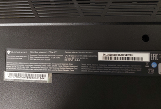 Machenike L17 Star XT ( 17.3 Full HD IPS 144Hz i7-13700H RTX4060 (8Gb) 16Gb 512Gb SSD )