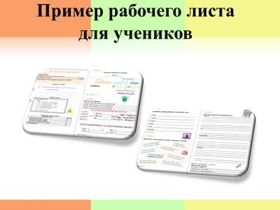 Уроки по подготовке к ВПР в 5-м классе. Комплект 1