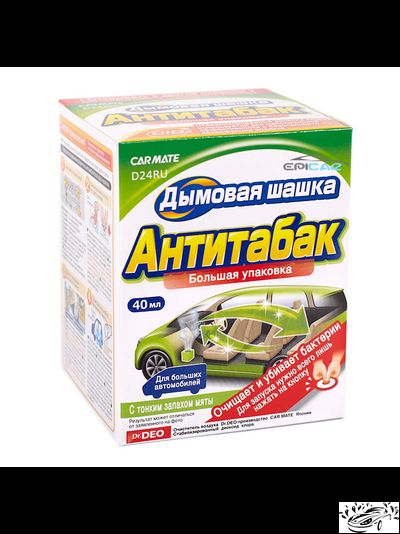 Устранитель неприятных запахов CIGARETTE DEODORANT STEAM TYPE (40мл)