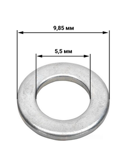 Шайба блендера MS-651095