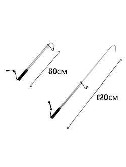 Багорик телескопический, 50-120см