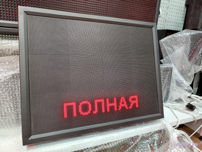 Световое табло "ПОВЫШЕННАЯ | ВОЕННАЯ ОПАСНОСТЬ | ПОЛНАЯ" с пультом переключения на 3 канала 690 х 530 мм