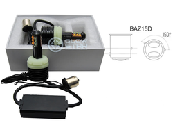 ДХО в поворотники LED S25 (1156-150 со смещением контактов) 40W CREE, ДХО+Поворот (Белый+Желтый) 12v, комплект (2шт)