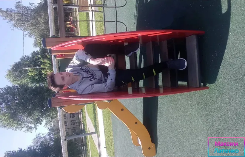 Максим Лапенко