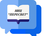 ЗАКОН. ОБЩЕСТВО. ЧЕЛОВЕК. Выпуск 2. Актуальные вопросы теории и практики права