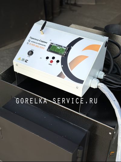 Автоматический комбинированный трехходовой котел 50 кВт