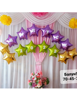 № 11 Детский сад