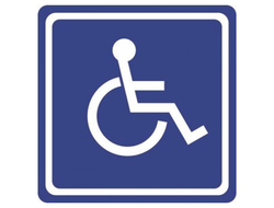 Тактильная пиктограмма, доступность для инвалидов в креслах-колясках СП-02, G-02