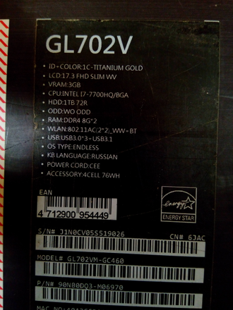 ASUS ROG STRIX GL702VM-GC460T TITANIUM GOLD ( 17.T FHD IPS i7-7700HQ GTX1060 16Gb 1Tb )