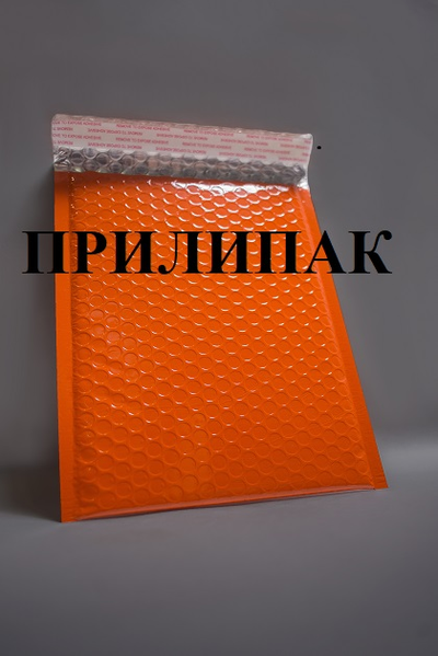 Металлизированный пакет с воздушной подушкой K/20 (320х440мм) оранжевый (orange)