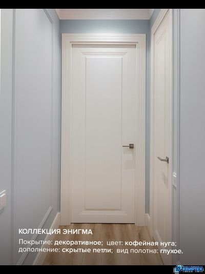 Энигма 01 ДГ