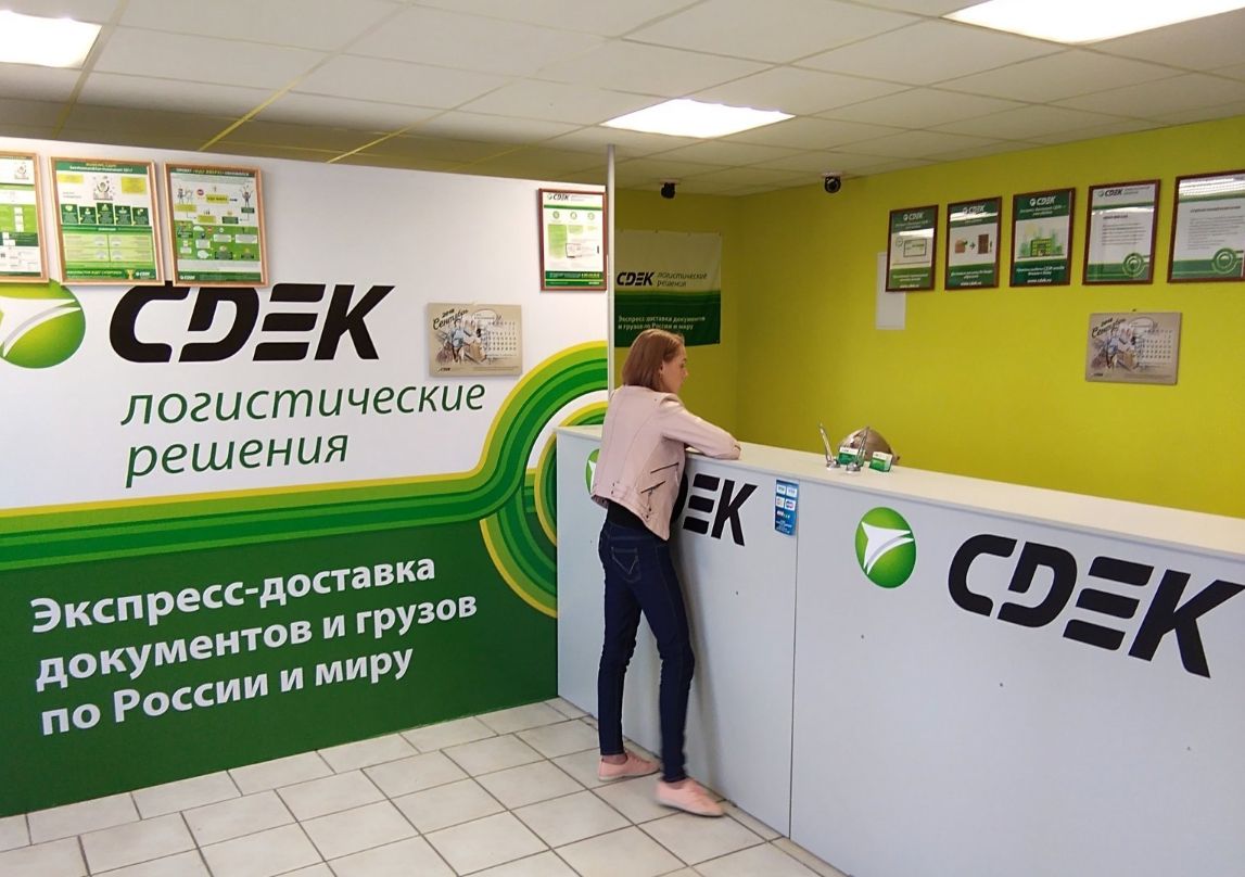 Интернет Магазин Через Сдэк
