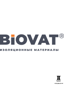 БиоВат