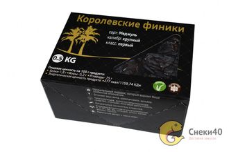 Финики королевские в пачках (500гр)