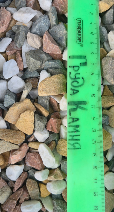 Радужный мраморный микс крошка, фракция 5-10 мм