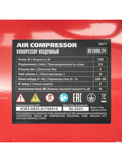Компрессор воздушный DC1500L/24, 1,5 кВт, 24 л, 210 л/мин MTX