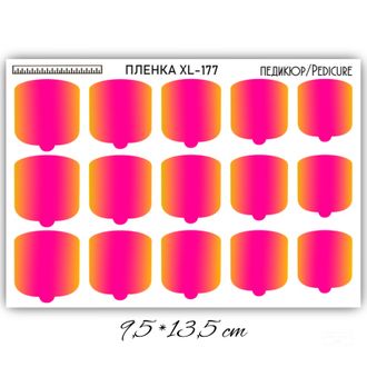 ПЛЕНКИ ДЛЯ НОГТЕЙ 9,5*13,5 СМ XL-177