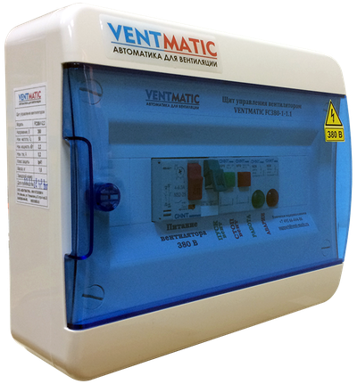 ЩИТ УПРАВЛЕНИЯ ВЕНТИЛЯТОРОМ VENTMATIC FC380-1. IP41. ПРЯМОЙ ПУСК. 380В 3 ФАЗЫ
