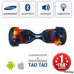 Гироскутер Smart Balance Cross-Country 12 дюймов Черный космос (Самобаланс + Приложение)